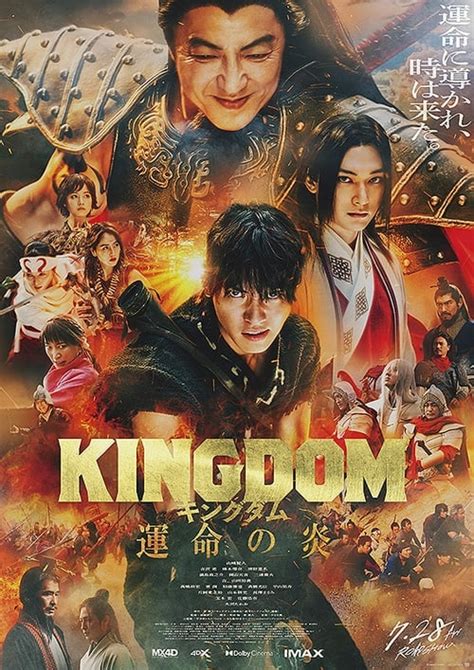 kingdom 3 the flame of fate 2023 full movie  You can also currently watch Kingdom 3: The Flame of Fate online by buying or renting the film on digital platforms like Amazon Prime, Microsoft,